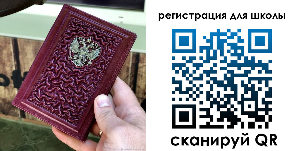 прописка от собственника в Дальнегорске