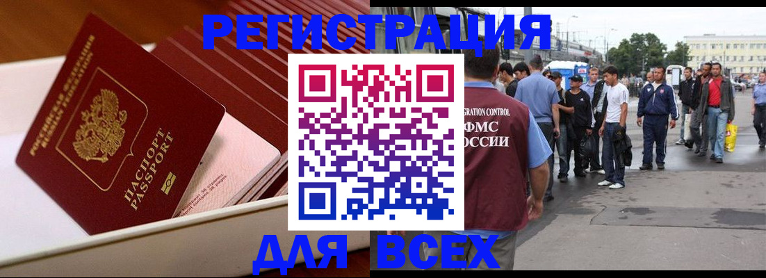 пропишу в квартире в Дальнегорске